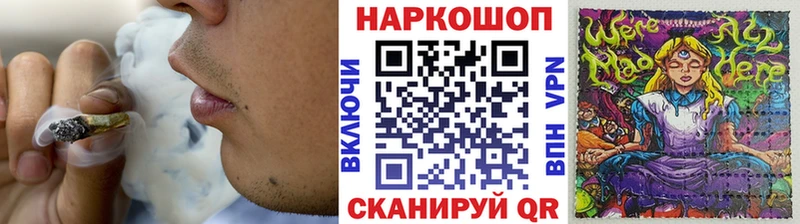 Где продают наркотики Артёмовск Канабис  Мефедрон  КОКАИН  А ПВП  ГАШИШ 