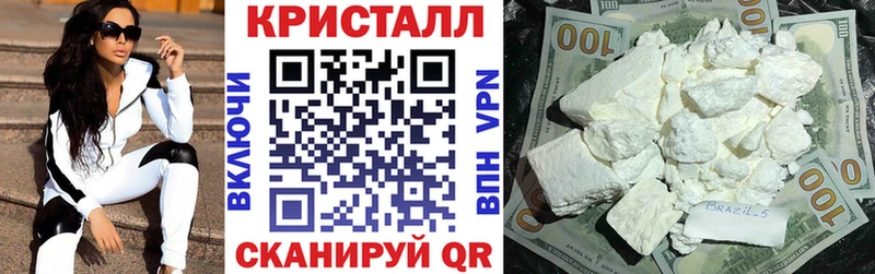 АМФЕТАМИН 97% купить закладку OMG зеркало Артёмовск