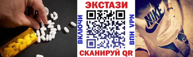 ЭКСТАЗИ бентли Артёмовск