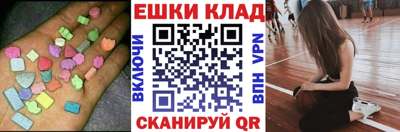 ЭКСТАЗИ Punisher  Артёмовск 
