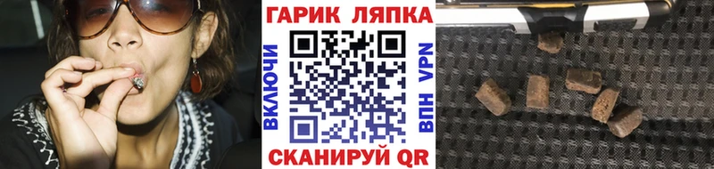 Гашиш Premium  Артёмовск 