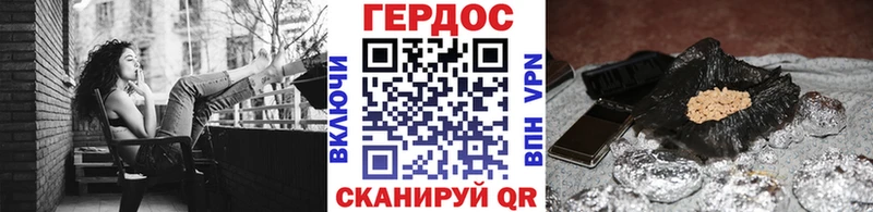 купить наркотик  Артёмовск  OMG сайт  ГЕРОИН Heroin 
