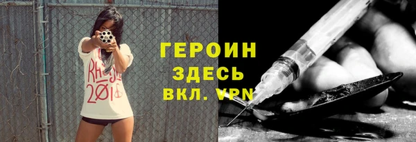 круглые Арсеньев