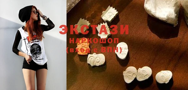 прущая мука Армянск