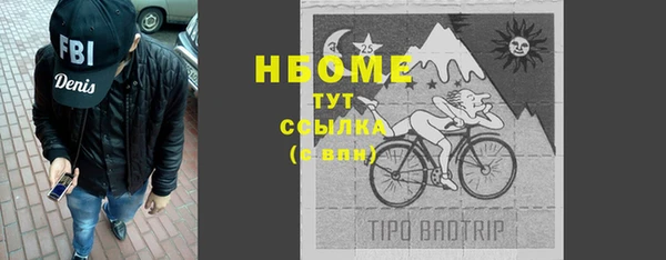 каннабис Аркадак