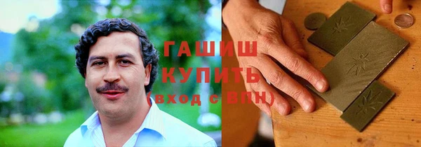 круглые Арсеньев
