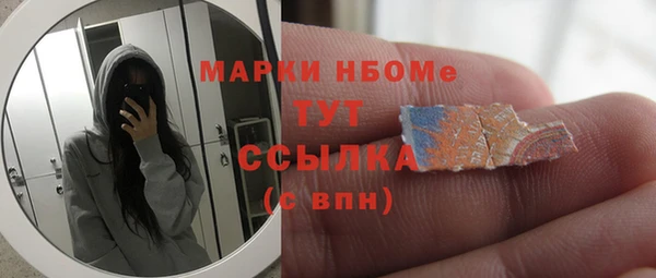 прущая мука Армянск