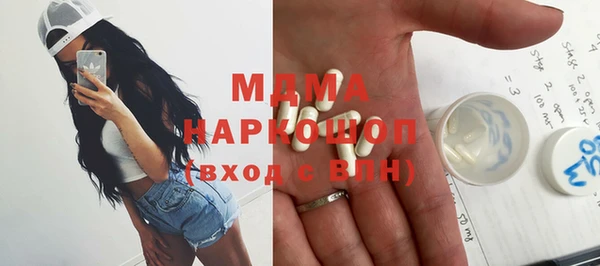 прущая мука Армянск