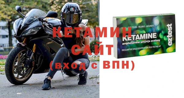 прущая мука Армянск