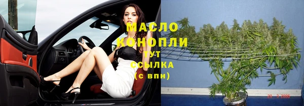 каннабис Аркадак