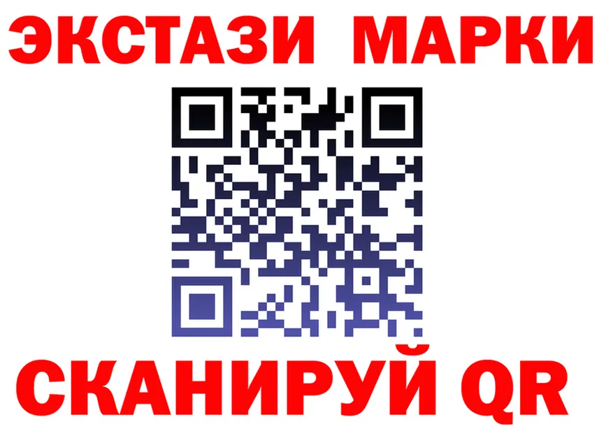 Экстази 280 MDMA как зайти площадка blacksprut Артёмовск