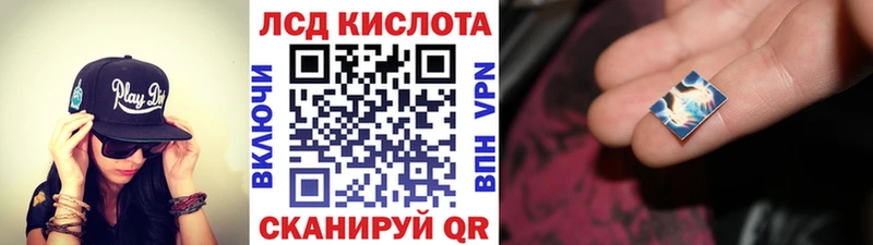 МЕГА маркетплейс  как найти закладки  Артёмовск  Марки 25I-NBOMe 1,5мг 