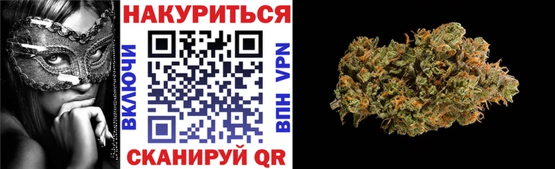 Шишки марихуана SATIVA & INDICA  мега вход  Артёмовск 
